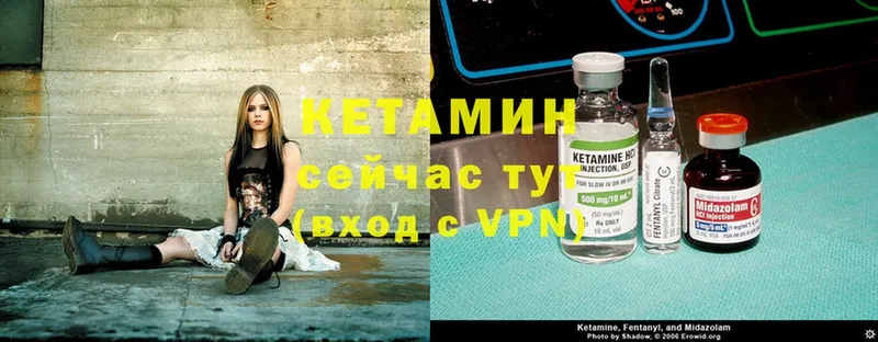 blacksprut зеркало  Плавск  Кетамин ketamine 