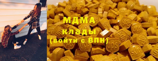 мефедрон мука Вяземский