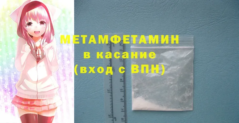 дарк нет формула  Плавск  МЕТАМФЕТАМИН Methamphetamine  kraken маркетплейс 